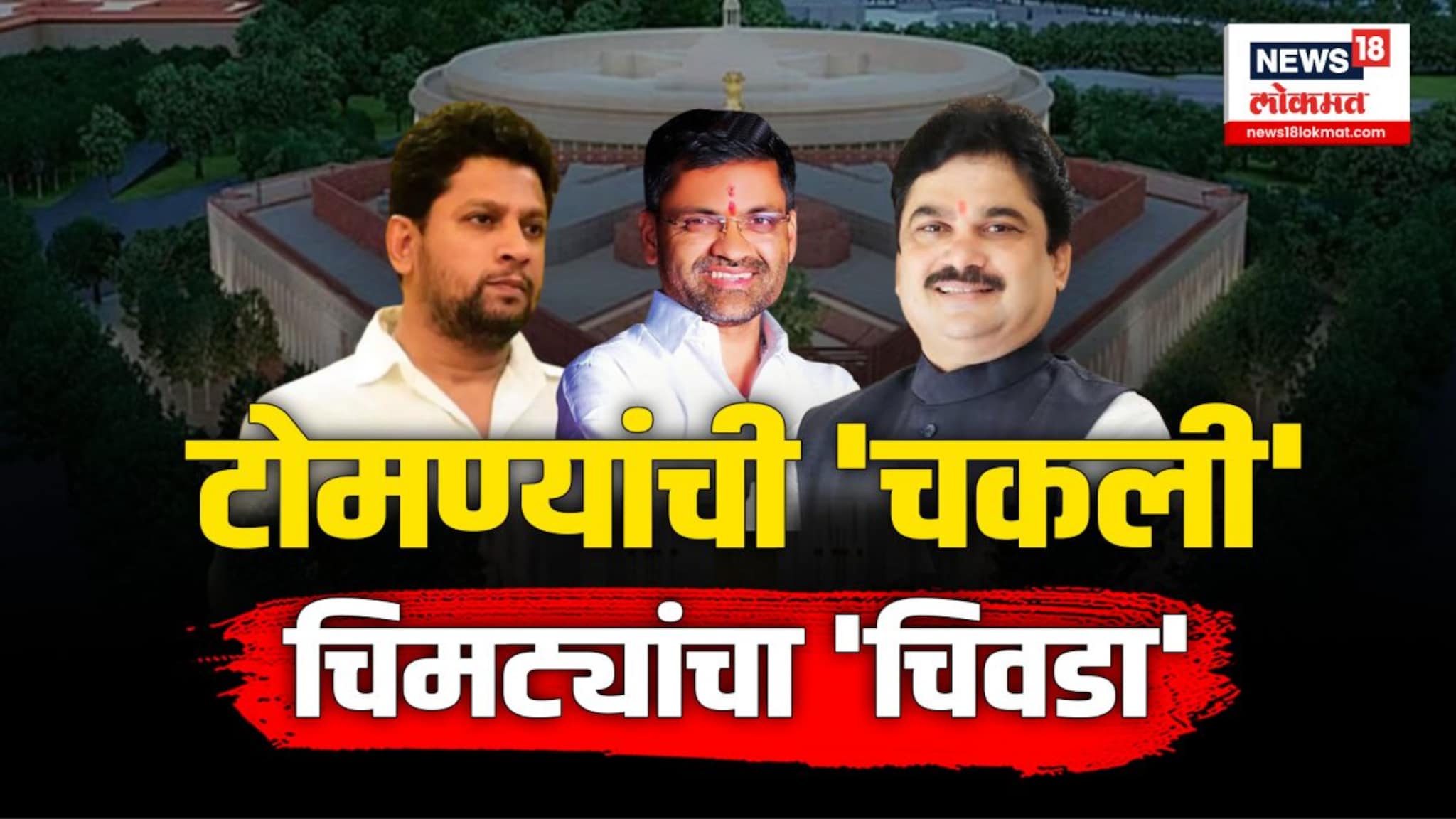 राम शिंदे, निलेश लंके आणि भाजपच्याच कोल्हेंनी सुजय विखेंना डिवचलं