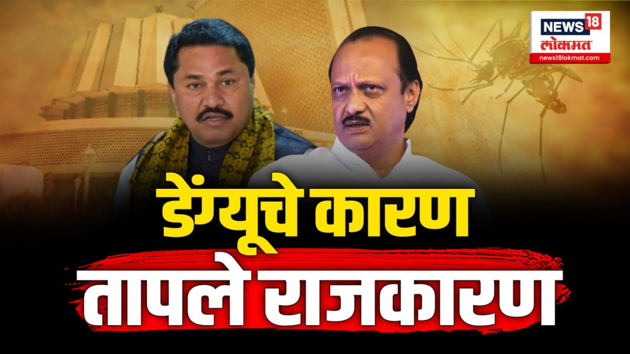 विरोधकांच्या टीकेला अजित पवारांचे त्यांच्या स्टाईलने प्रत्युत्तर