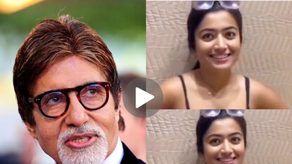 रश्मिका मंदाना रश्मिका मंदाना