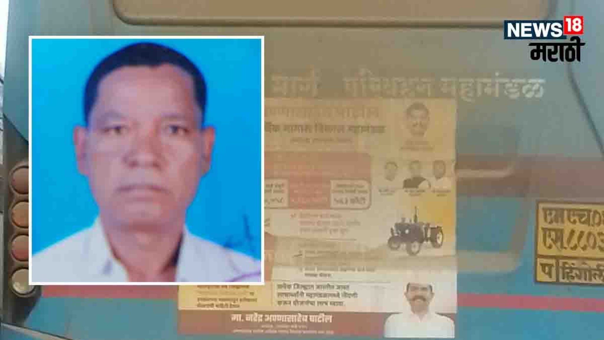 ST BUS : चालत्या बसमध्ये एसटी ड्रायव्हरला हार्ट अटॅक, मृत्यूआधी वाचवले प्रवाशांचे प्राण, नंतर सोडला जीव