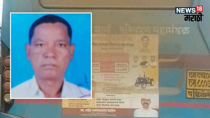 चालत्या बसमध्ये एसटी ड्रायव्हरला हार्ट अटॅक चालत्या बसमध्ये एसटी ड्रायव्हरला हार्ट अटॅक