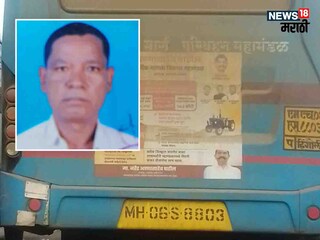 चालत्या बसमध्ये एसटी ड्रायव्हरला हार्ट अटॅक