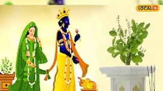 शुक्रवारी, 24 नाेव्हेंबरला तुळशी विवाह साजरा केला जाईल.