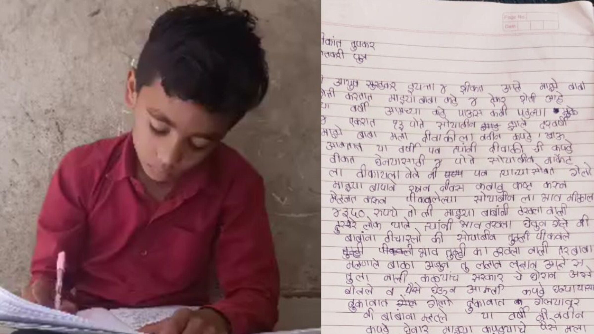 'भाऊ सोयाबीनला भाव मिळून द्या' चिमुकल्याचं तुपकरांना भावनिक पत्र, खाऊचे पैसेही दिले मोर्चाला