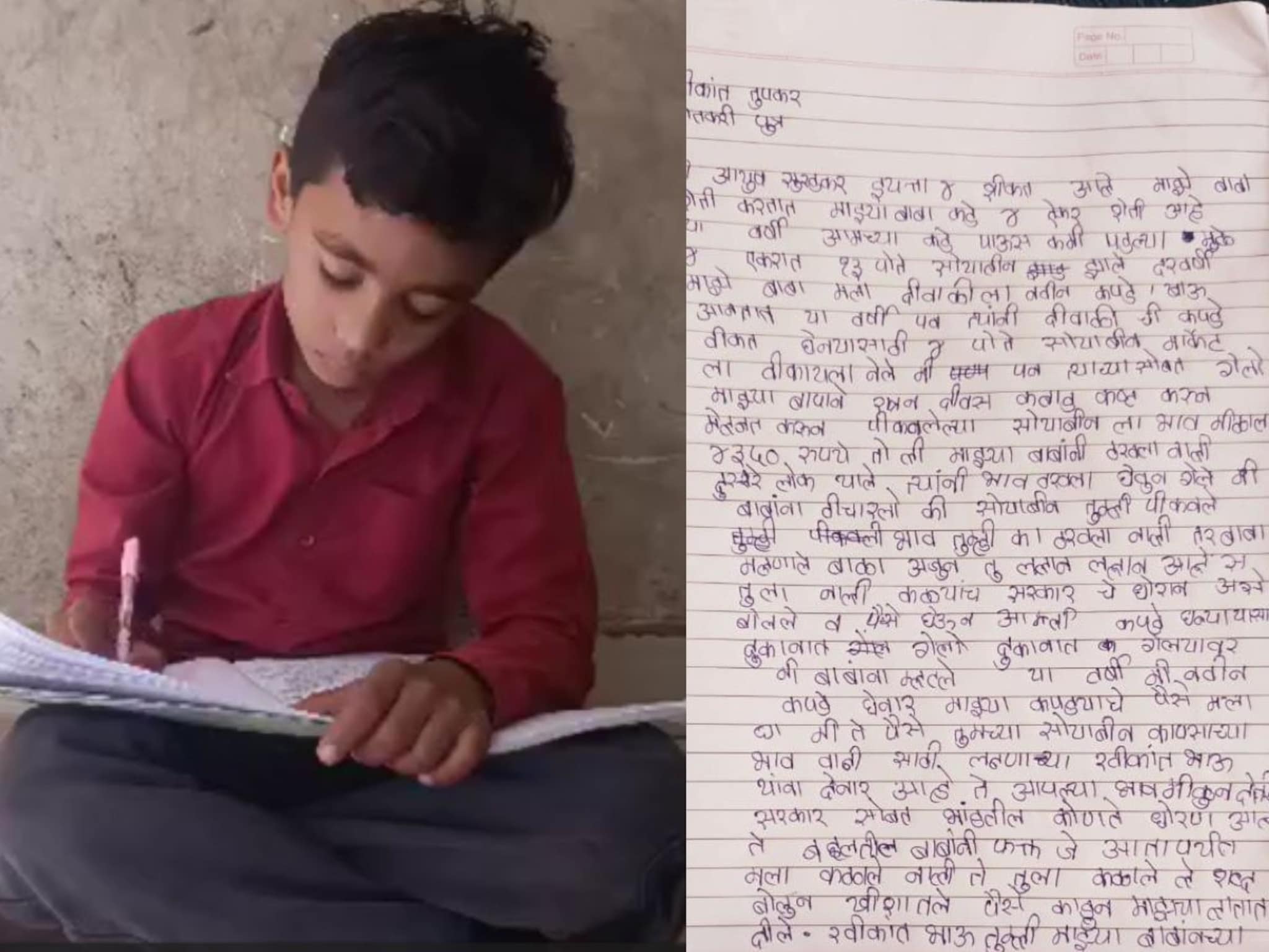 'भाऊ सोयाबीनला भाव मिळून द्या' चिमुकल्याचं तुपकरांना भावनिक पत्र, खाऊचे पैसेही दिले मोर्चाला