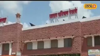 रेल्वे स्टेशन