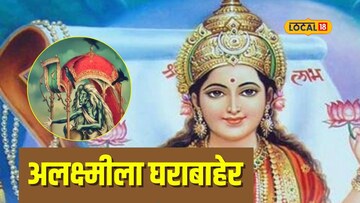 दिवाळीत