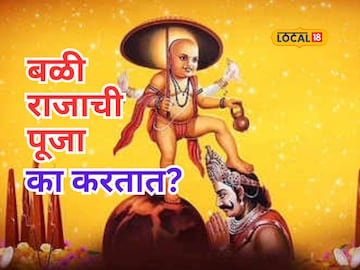 दिवाळीत