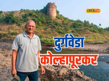 दुर्गवेडा