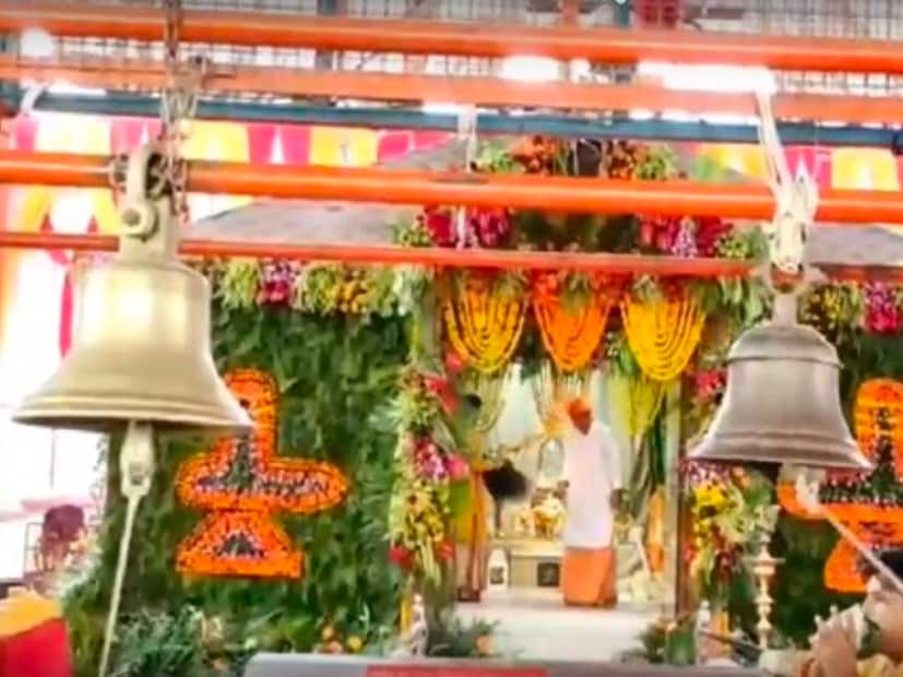 3. देवतांच्या आणि भक्तांच्या प्रसन्नतेसाठी देखील घंटा वाजवली जाते. असे मानतात की, देवतांना घंटा, शंख इत्यादींचा आवाज खूप आवडतो असे म्हणतात. घंटा वाजल्याने देव प्रसन्न होतात आणि देव भक्तांवर आशीर्वादाचा वर्षाव करतात. यामुळेच मंदिरात घंटा वाजवली जाते.