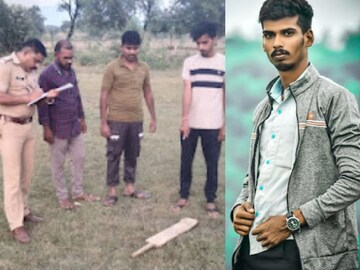 मानेवर बॅट मारून हत्या 