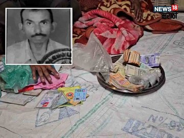 बुलढाण्याच्या भिकाऱ्याकडे पोलिसांना सापडलं घबाड बुलढाण्याच्या भिकाऱ्याकडे पोलिसांना सापडलं घबाड