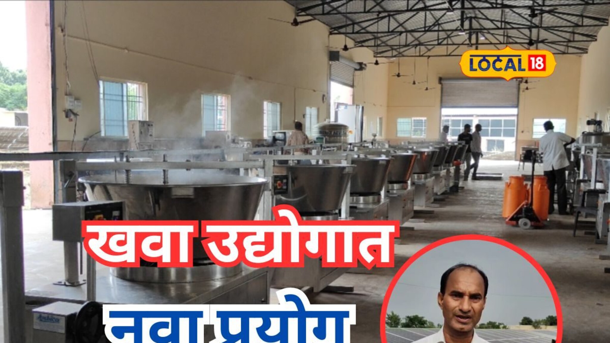 रोज 4 टन वृक्षांची कत्तल थांबली, उद्योजकाची नामी शक्कल आणि नफ्यात मोठी वाढ