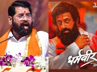 धर्मवीर 2  धर्मवीर 2