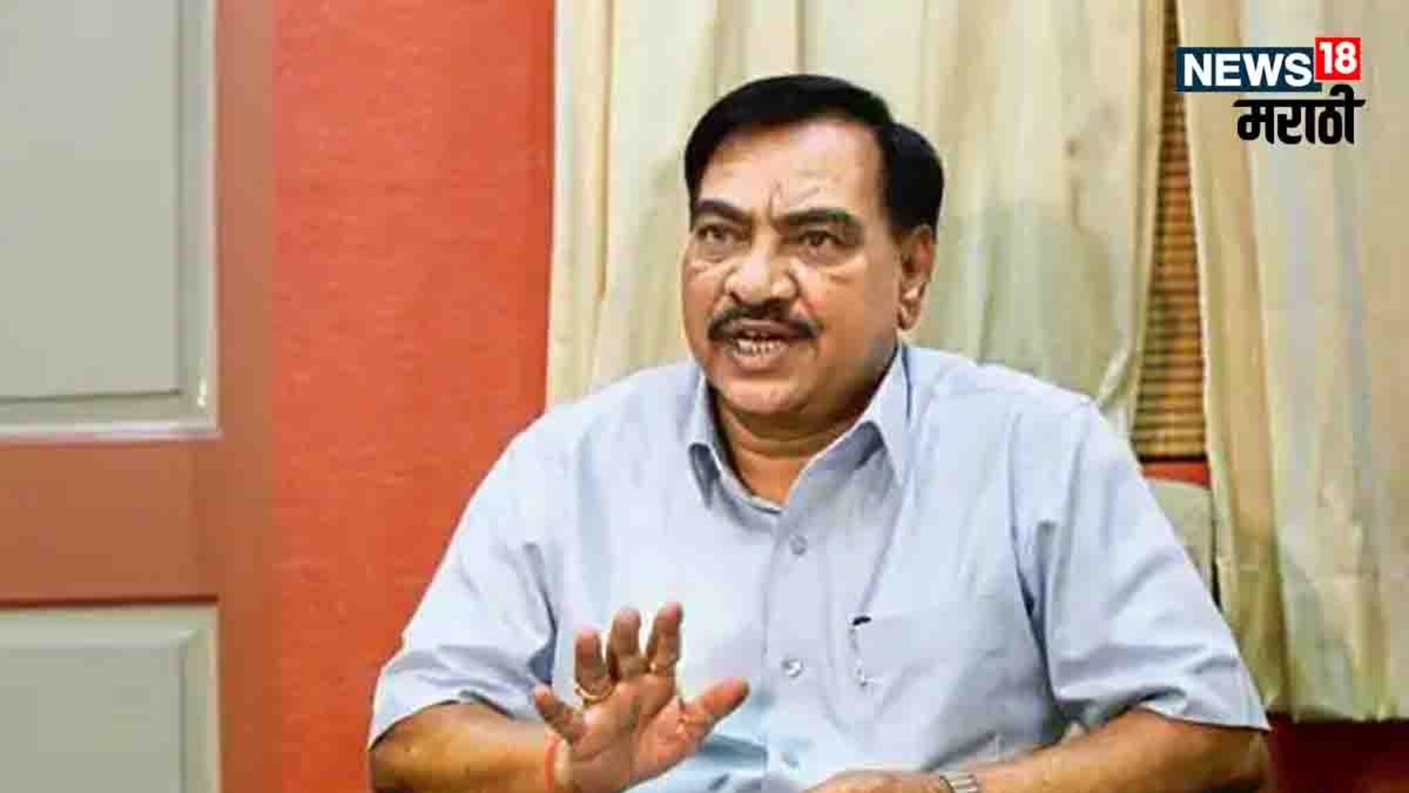 Eknath Khadse : 'दाऊद अन् छोटा शकील तुम्हाला मारणार'; एकनाथ खडसेंना धमकीचे फोन