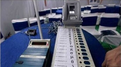 ईव्हीएम मशीन