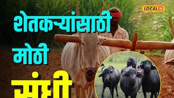 शेतकऱ्यांनो,