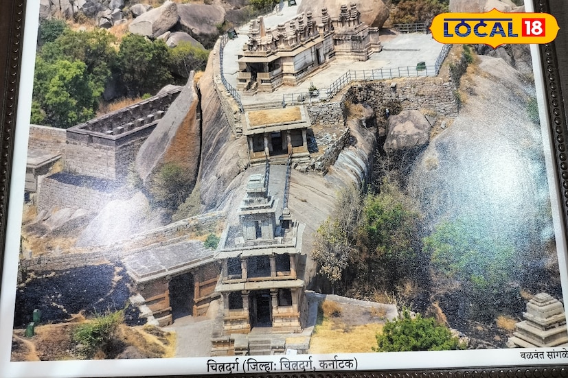 कर्नाटकातील चित्रदुर्ग जिल्ह्यातील चित्रदुर्ग हा भारतातील क्षेत्रफळाने मोठा असणाऱ्या किल्ल्यांपैकी एक आहे. तर अनेक अवशेषांसह रावणाची बहिण असलेल्या शुर्पनखा हिचेही मंदिर किल्ल्यावर असल्याचे जाणकार सांगतात.