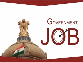 परराष्ट्र मंत्रालयात परीक्षा न देता मिळणार नोकरी, महिन्याला 70 हजार रुपये पगार परराष्ट्र मंत्रालयात परीक्षा न देता मिळणार नोकरी, महिन्याला 70 हजार रुपये पगार