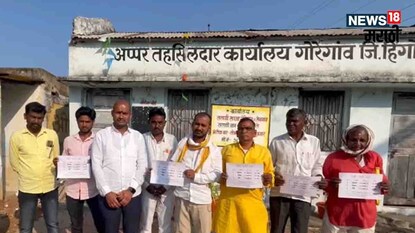 हिंगोलीत बँकांचे कर्ज फेडण्यासाठी चक्क अवयव काढले विक्रीला
हिंगोलीत बँकांचे कर्ज फेडण्यासाठी चक्क अवयव काढले विक्रीला