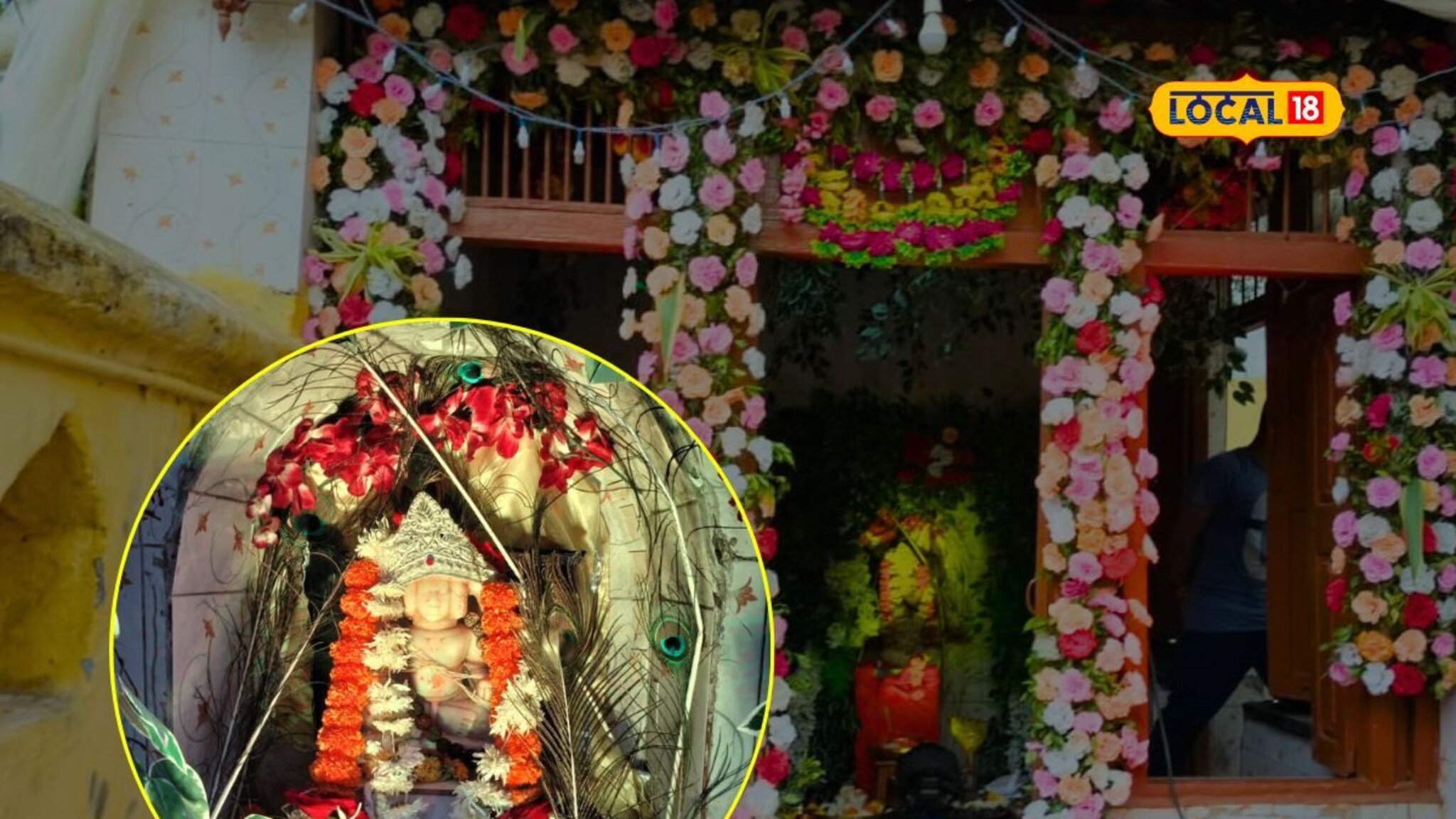 ‘इथं’ आहे 250 वर्ष जुनं कार्तिक स्वामींचे मंदिर; मोरपंख वाहण्याची अनोखी परंपरा, पाहा Video