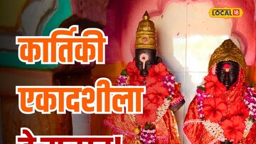 कार्तिकी