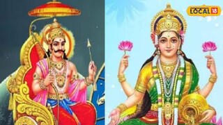 धनत्रयोदशी 2023