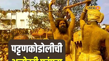 भंडाऱ्याची