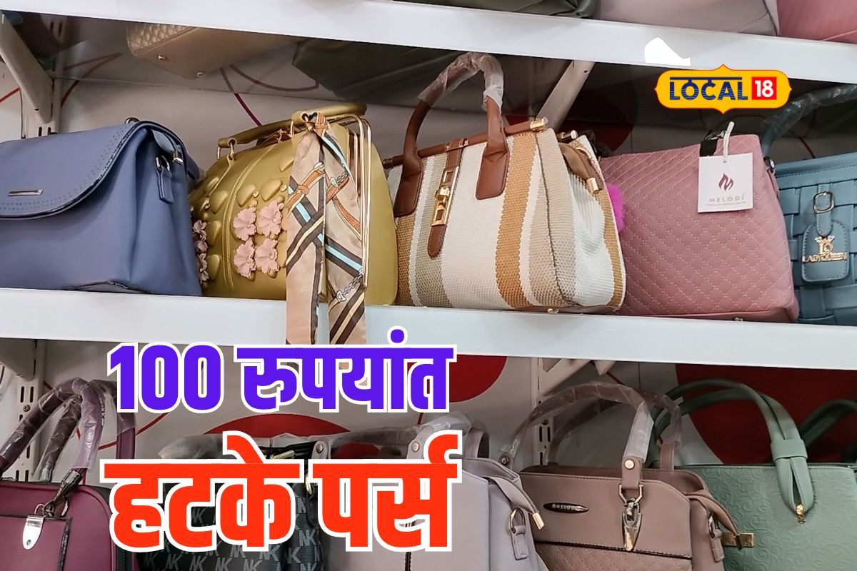 Purse Manufacturer in Mumbai | Ladies Bag Wholesale Market in Mumbai |  Clutches, wallets Wholesale - YouTube