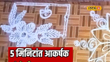 दिवाळीला