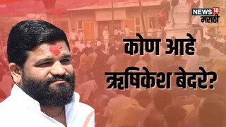 मनोज जरंगे यांच्या उपोषण आणि आंदोलनात पहिल्या दिवसापासून सहभागी मनोज जरंगे यांच्या उपोषण आणि आंदोलनात पहिल्या दिवसापासून सहभागी