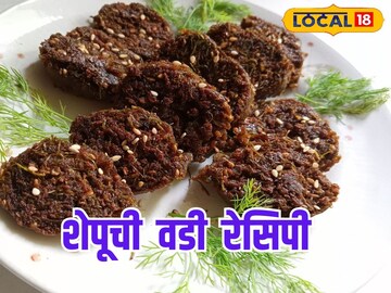 शेपूची