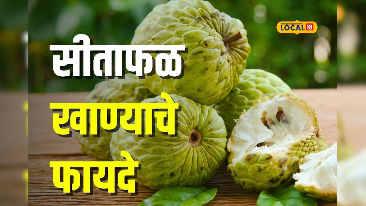 आला थंडीचा महिना, बाजारात मिळणारे हे फळ नक्की खा, फायद्यांची यादी खूप ...