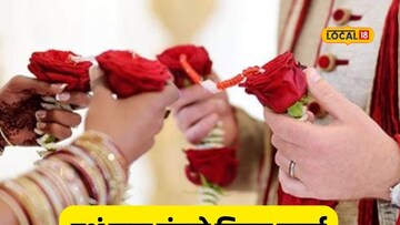 लग्नाळूंसाठी