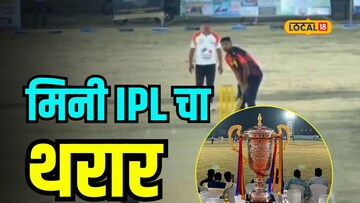 वर्ध्यात