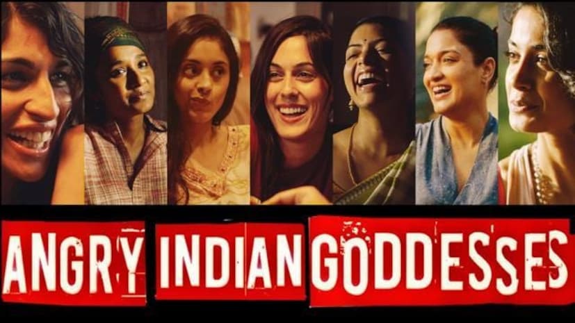अँग्री इंडियन गॉडेसेस - जंगल बुक एंटरटेनमेंटच्या बॅनरखाली पान नलिन दिग्दर्शित आणि गौरव धिंग्रा आणि पान नलिन निर्मित हा ड्रामा चित्रपट 2015 साली प्रदर्शित झाला. 2015 टोरंटो आंतरराष्ट्रीय चित्रपट महोत्सवाच्या विशेष सादरीकरण विभागात प्रदर्शित करण्यात आलं होतं, जिथे ते पीपल्स चॉईस अवॉर्डसाठी दुसऱ्या स्थानावर होते. या चित्रपटाच्या ट्रेलरनंतर लगेचच वाद सुरू झाला. बोल्ड कंटेंटमुळे हा चित्रपट चित्रपटगृहांमध्ये प्रदर्शित होऊ शकला नाही, परंतु आता तो इंटरनेटवर उपलब्ध आहे आणि तुम्ही तो OTT वरही पाहू शकता.