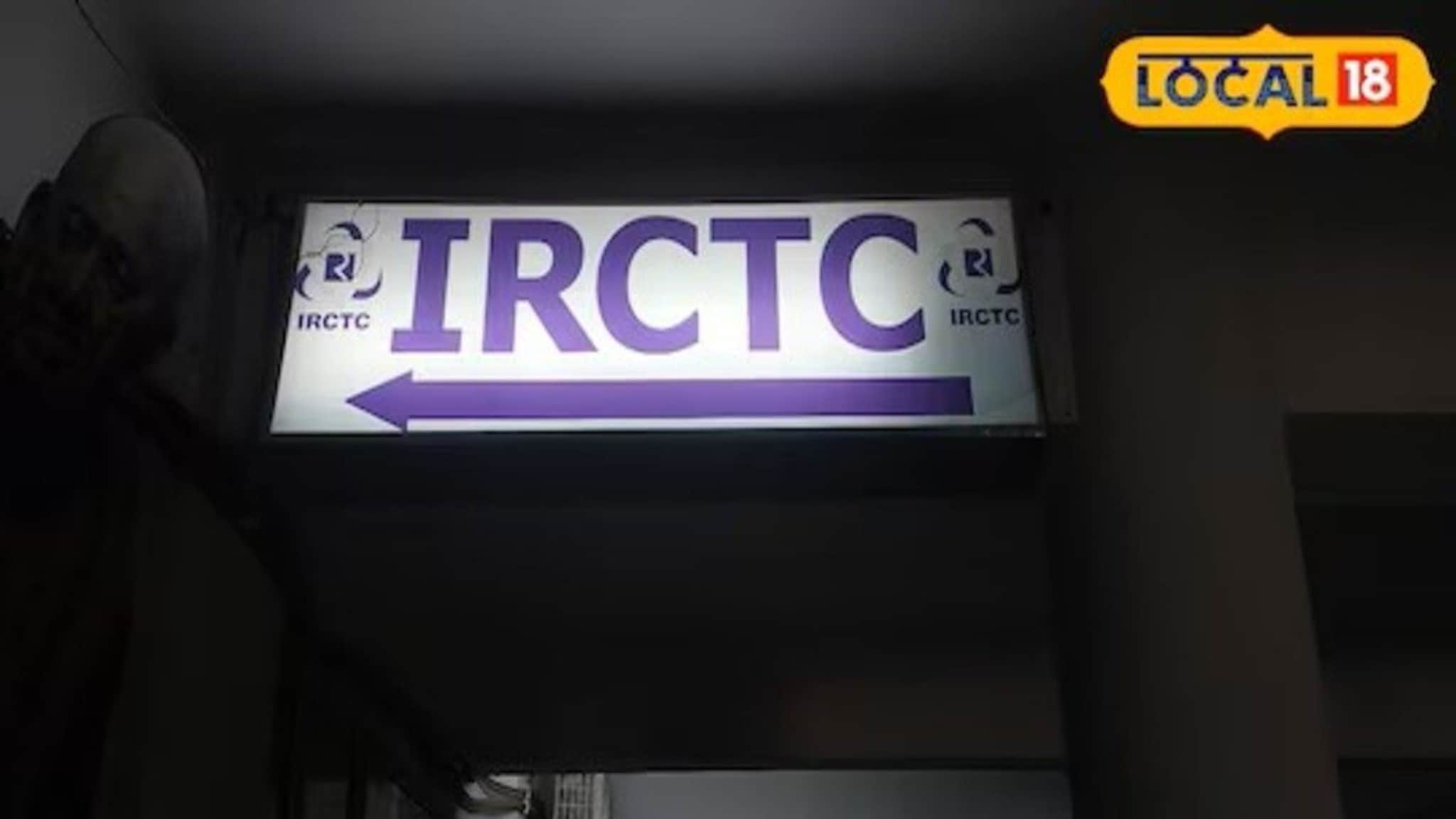 नवीन वर्षात ट्रिपला जायचंच, IRCTC ने दिली मोठी भेट, विमान प्रवासासह पॅकेजमध्ये आहेत भन्नाट गोष्टी