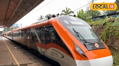 देशातील पहिली अमृत भारत ट्रेन देशातील पहिली अमृत भारत ट्रेन