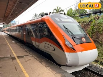 देशातील पहिली अमृत भारत ट्रेन
