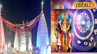 राजयोगामुळे आपल्यासाठी उत्पनाचे नवे स्रोत निर्माण होतील. 