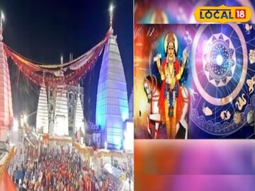 राजयोगामुळे आपल्यासाठी उत्पनाचे नवे स्रोत निर्माण होतील. 