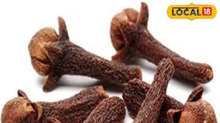 लवंगाच्या तेलाच्या नुसत्या वासानेच डोकेदुखी दूर पळते. लवंगाच्या तेलाच्या नुसत्या वासानेच डोकेदुखी दूर पळते.