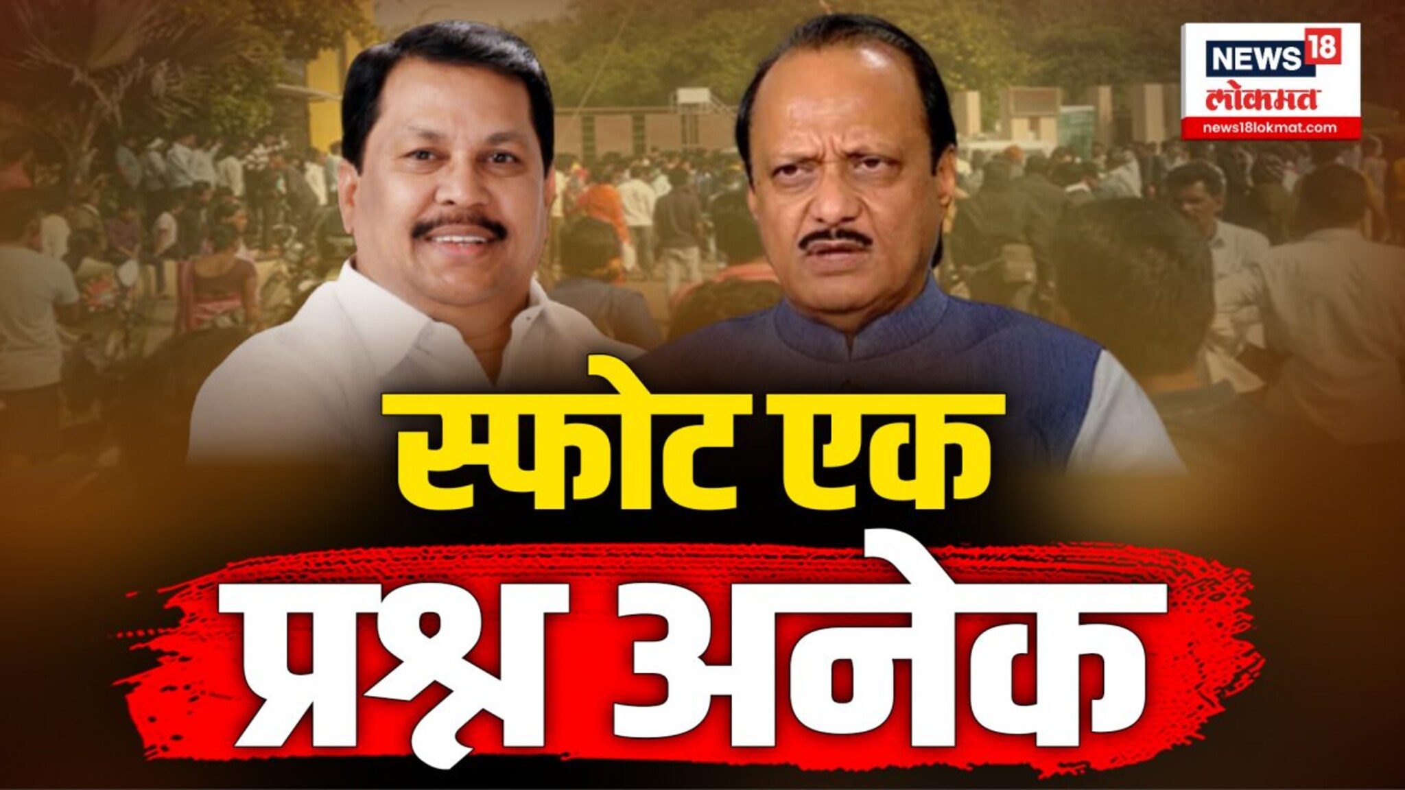 महाराष्ट्र सेफ्टी पुरस्कार मिळालेल्या कंपनीतच झालेल्या दुर्घटनेला जबाबदार कोण?