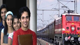 रेल्वे सरकारी नोकरी 