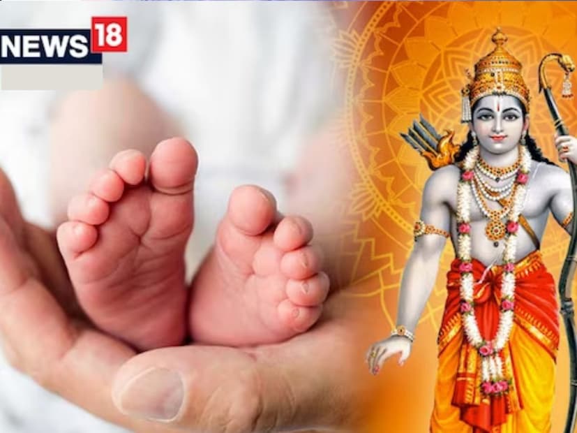अविराज: अविराज हे भगवान रामाच्या अनेक नावांपैकी एक आहे. आजच्या आधुनिक दृष्टिकोनातून बघितलं तर ते एक अतिशय अनोखं नाव आहे. अविराज म्हणजे सूर्याप्रमाणे चमकणारा. जर तुम्हाला तुमच्या मुलाचे नाव <a href="https://news18marathi.com/tag/ram-navami/">भगवान रामाच्या नावावर</a> ठेवायचे असेल तर हा एक चांगला पर्याय असू शकतो.  अविराज: अविराज हे भगवान रामाच्या अनेक नावांपैकी एक आहे. आजच्या आधुनिक दृष्टिकोनातून बघितलं तर ते एक अतिशय अनोखं नाव आहे. अविराज म्हणजे सूर्याप्रमाणे चमकणारा. जर तुम्हाला तुमच्या मुलाचे नाव <a href="https://news18marathi.com/tag/ram-navami/">भगवान रामाच्या नावावर</a> ठेवायचे असेल तर हा एक चांगला पर्याय असू शकतो.