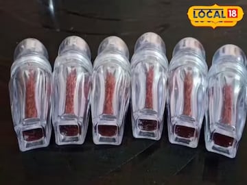 किंमतीने केशर सर्वांनाच परवडणारं नसतं.