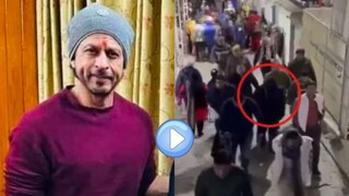 Shahrukh Khan Visit Vaishno Devi Temple Shahrukh Khan Visit Vaishno Devi Temple