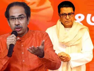 उद्धव ठाकरेंचा राज यांना टोला 