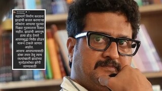 जितेंद्र जोशी जितेंद्र जोशी