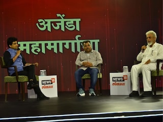 अजेंडा महाराष्ट्र